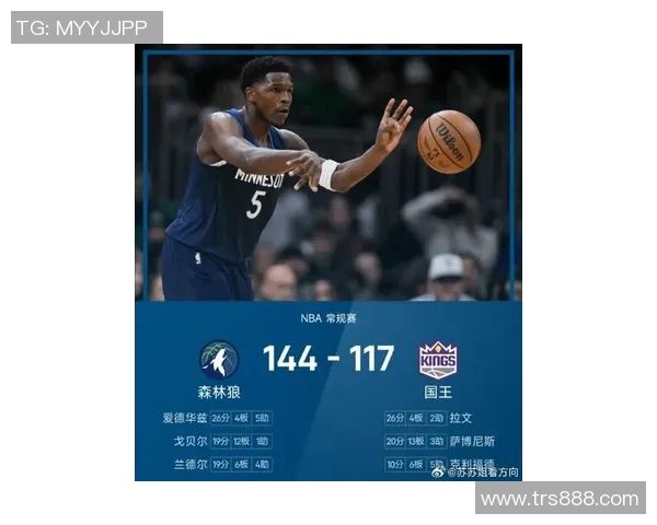 森林狼球星安东尼-爱德华兹重伤报销,球队战绩再度受挫