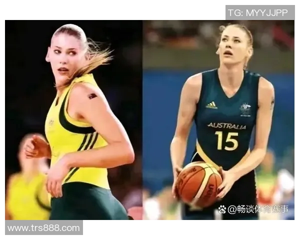 澳洲女篮姚明的崛起与挑战：她如何改变女子篮球的未来与格局