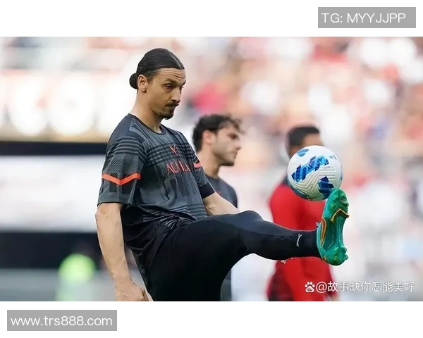 皇家马德里敲定伊布拉希莫维奇加盟，新赛季将穿白衬衣亮相