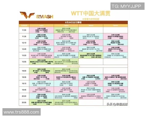 NBA赛程直播表全面升级：赛程、平台、互动全新体验